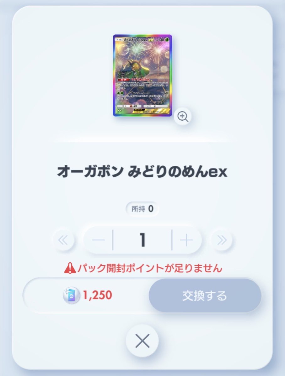 いち@悠久の風 tweet media