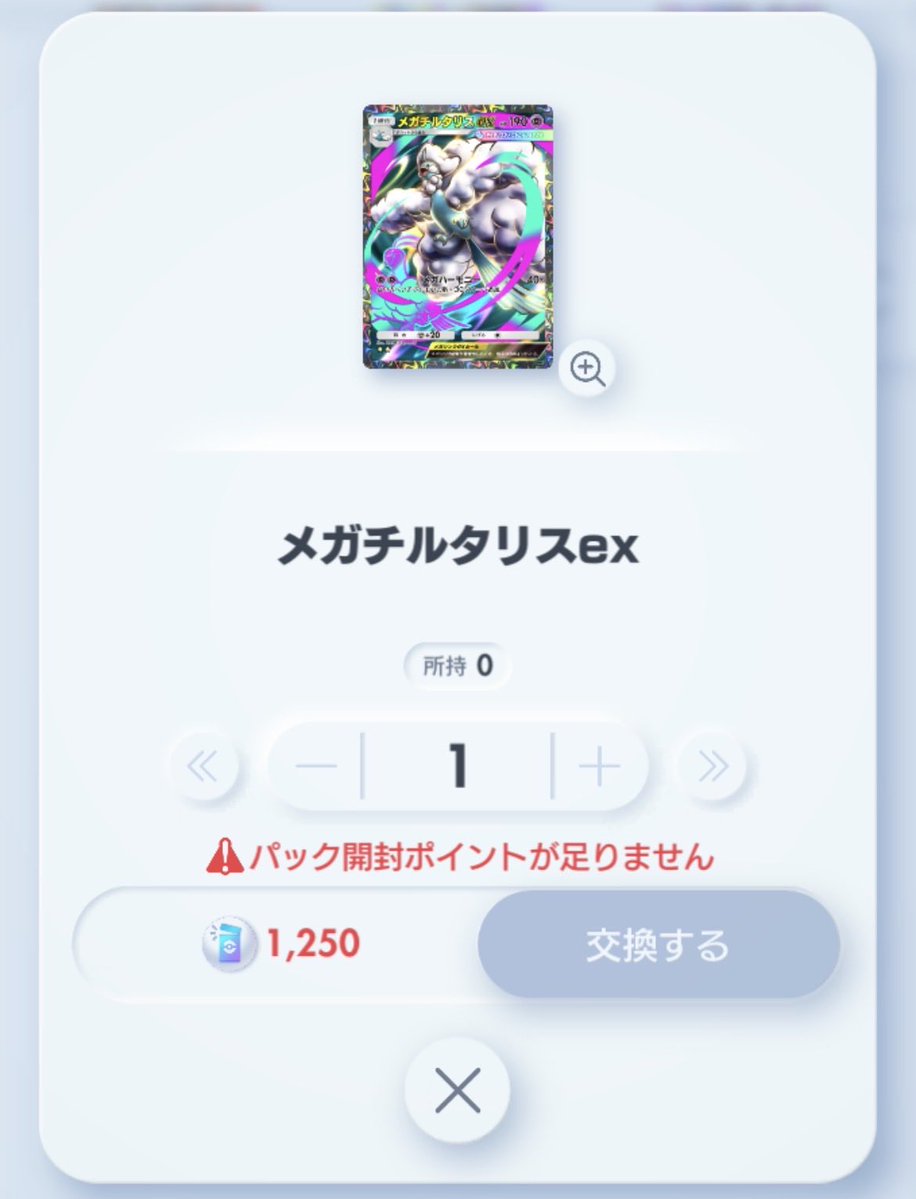 いち@悠久の風 tweet media