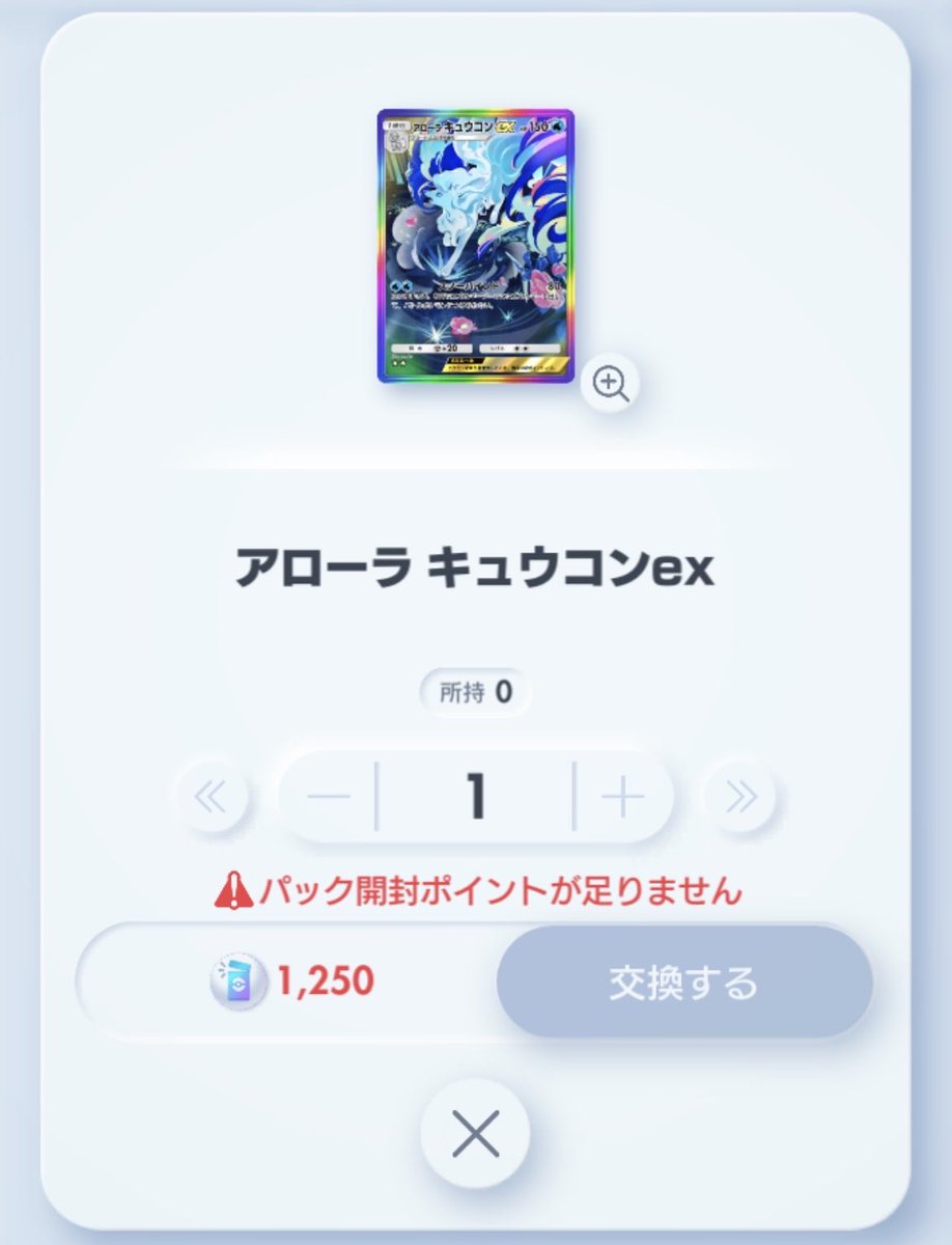 いち@悠久の風 tweet media