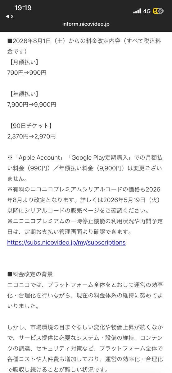 どんどんあがるなぁ🙄