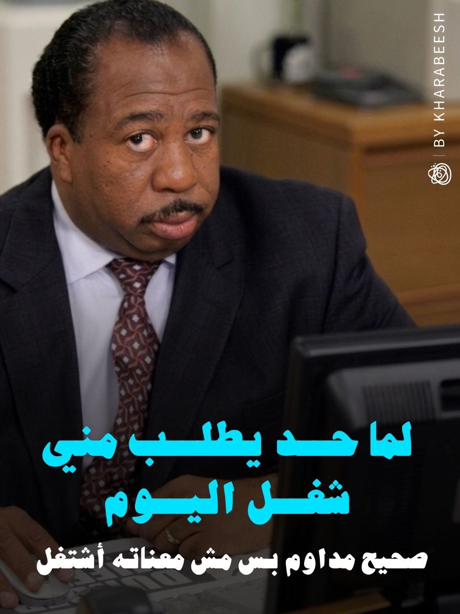 خرابيش tweet media