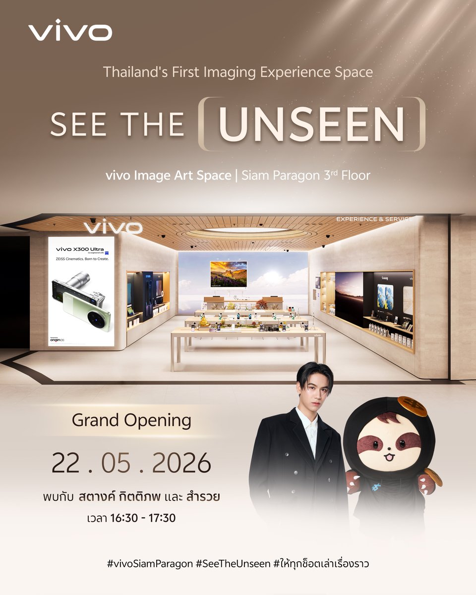 vivo Thailand tweet media