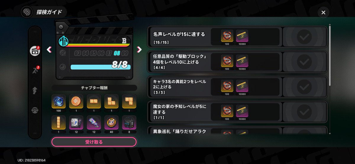 みかー🍊 tweet media