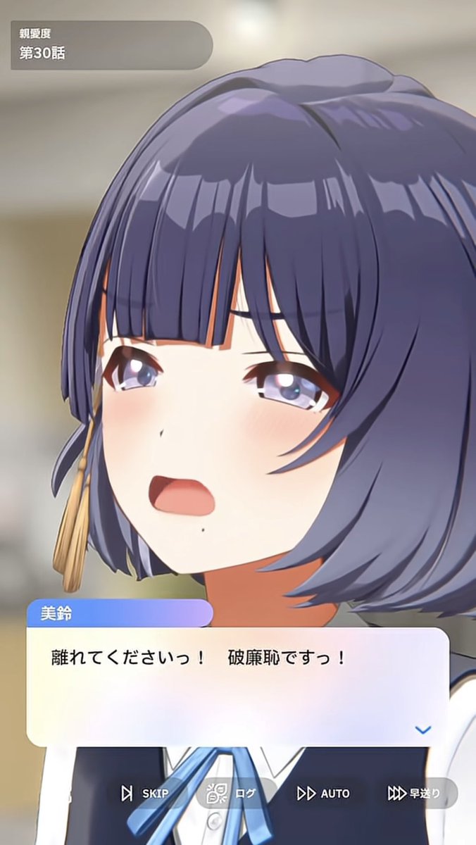 Cabayaki's tweet photo. 「破廉恥ですっ！」って言う女性が好きです https://t.co/pjBROrpmix
