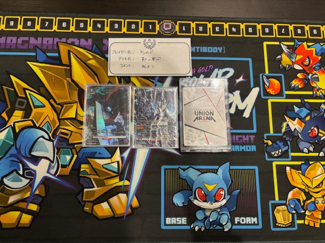 ユニオンアリーナ　スチームゴリラ　デッキ　ユニチケ入り ユニオンアリーナ】～ユニチケ(にごリリ)について真面目に考える会～｜団長 UNION ARENA(ユニオンアリーナ)