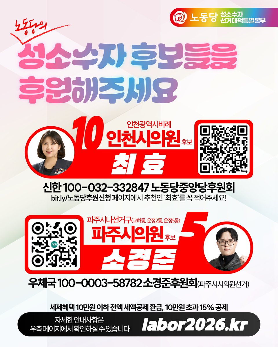 ์ฌ๋ฃจ tweet media