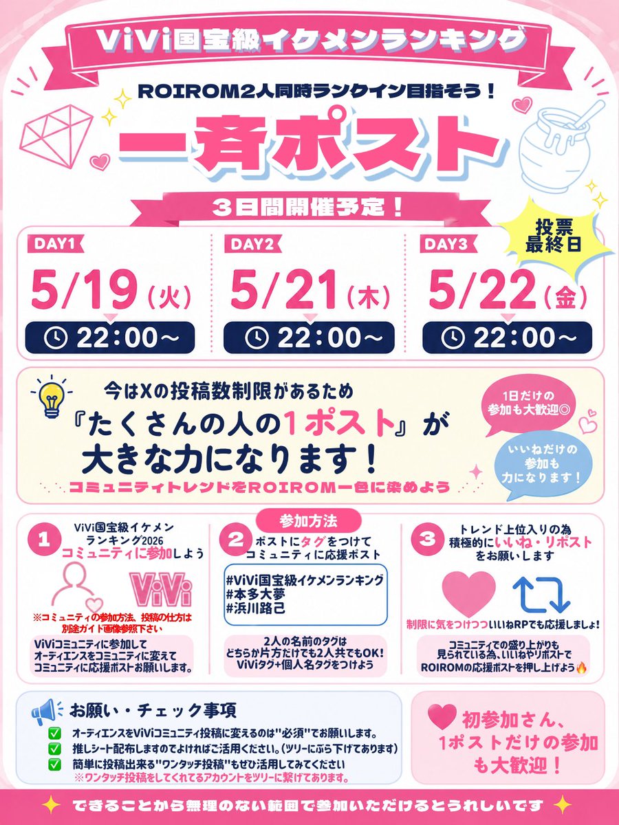Tsu---3rd🪄˖⋆ ✧ tweet media