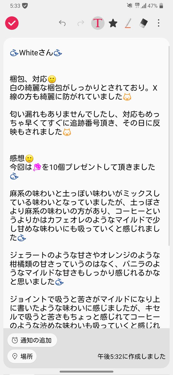 👑神の一手👑🫠 tweet media
