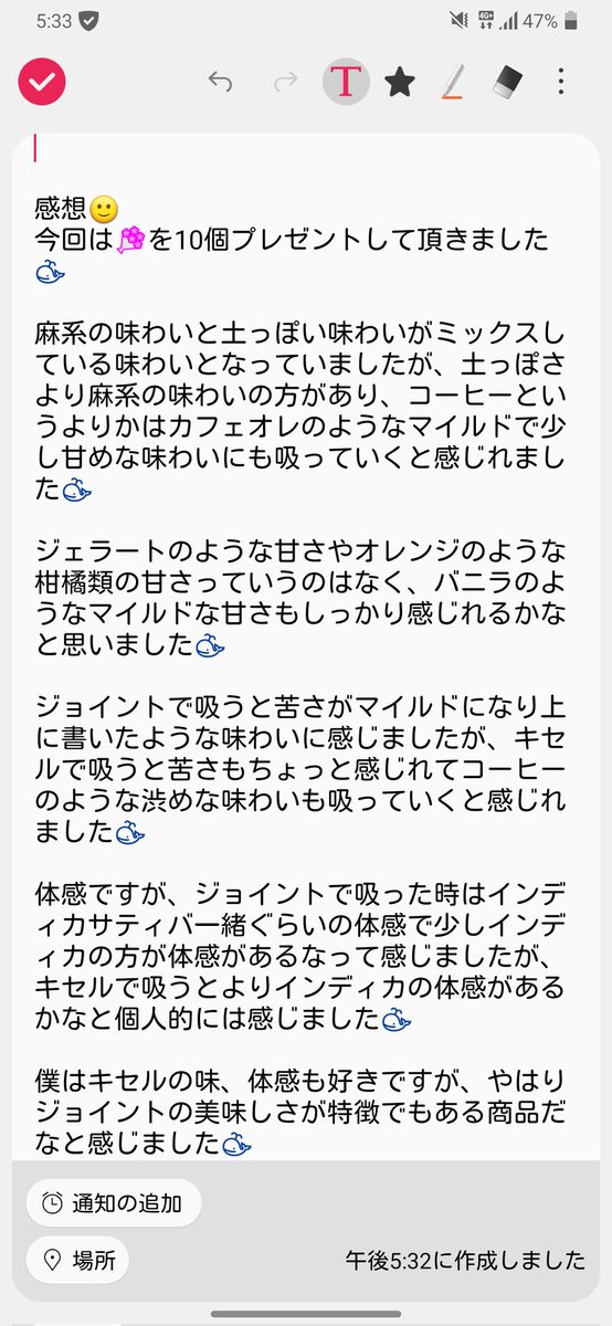 👑神の一手👑🫠 tweet media