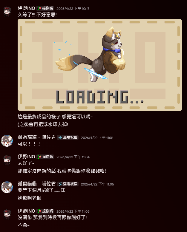 伊野 INO | pixelart tweet media