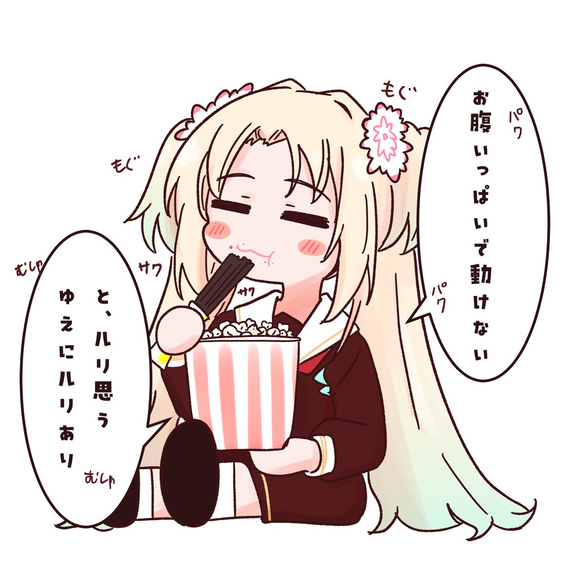 天戸🦐 tweet media