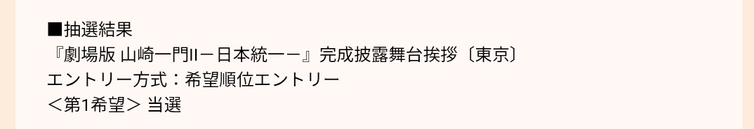 ちの🐟 tweet media