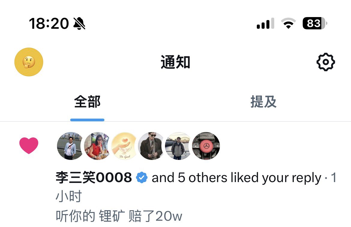 犹豫说 tweet media