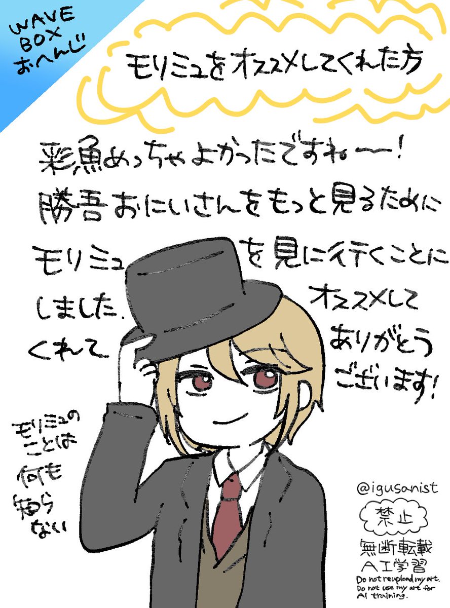 イグサ tweet media