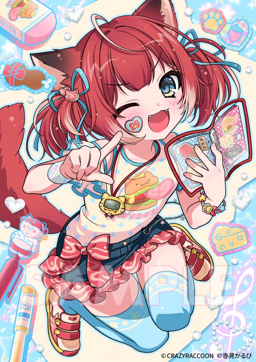 ささみグミ🌐6/7コミティア U14a tweet media