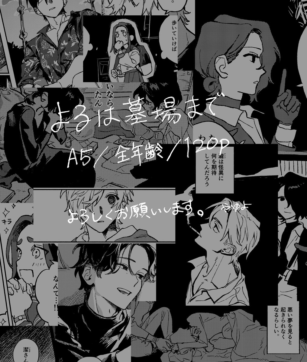 やゆよ tweet media