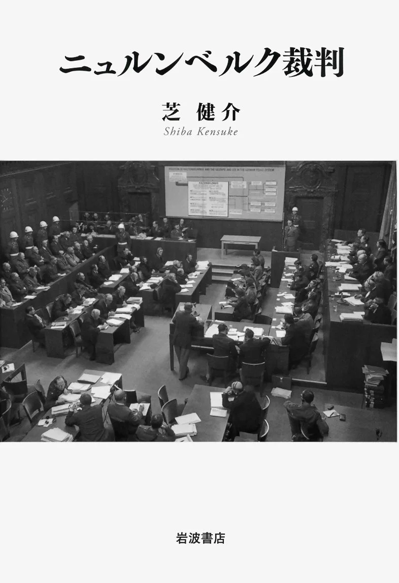 岩波書店 on X: 