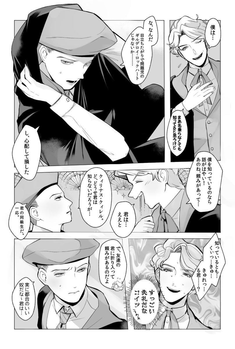 腐の胃 tweet media