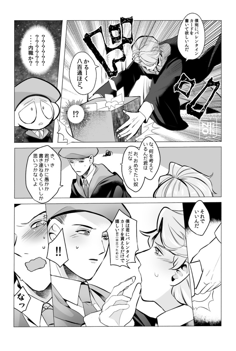 腐の胃 tweet media