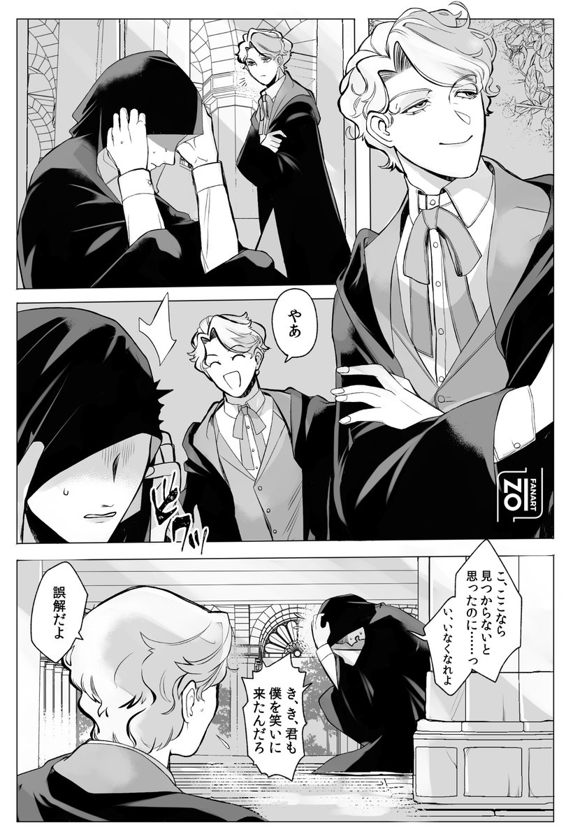 腐の胃 tweet media