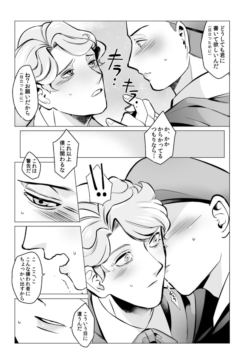 腐の胃 tweet media