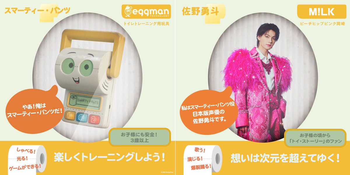 モデルプレス tweet media
