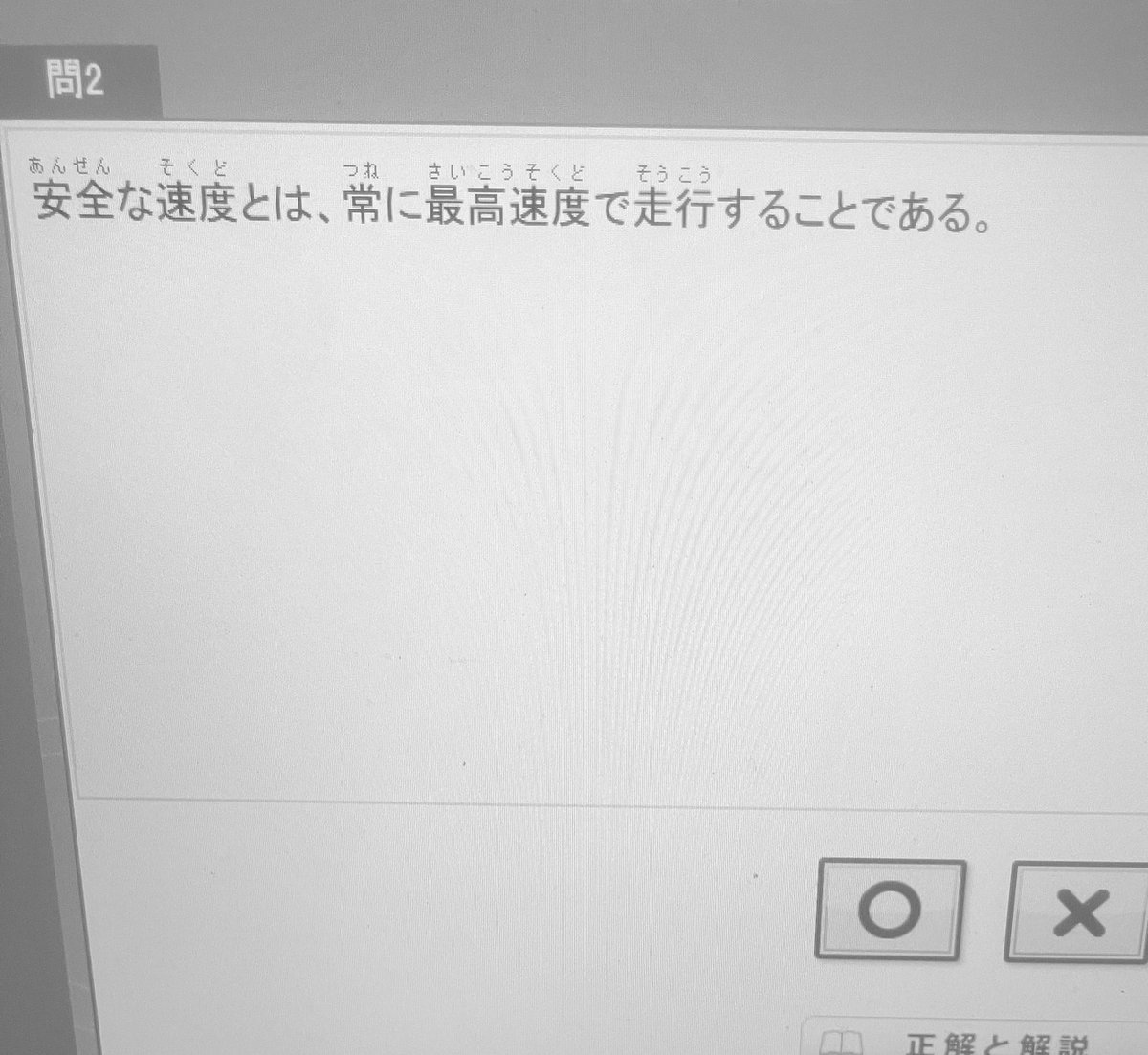 話題のポストBOT tweet media