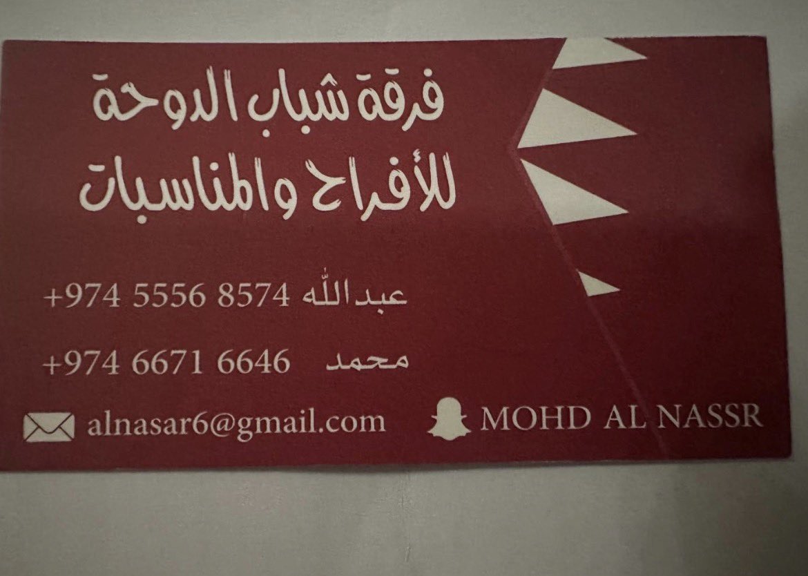 عبدالله النصر tweet media