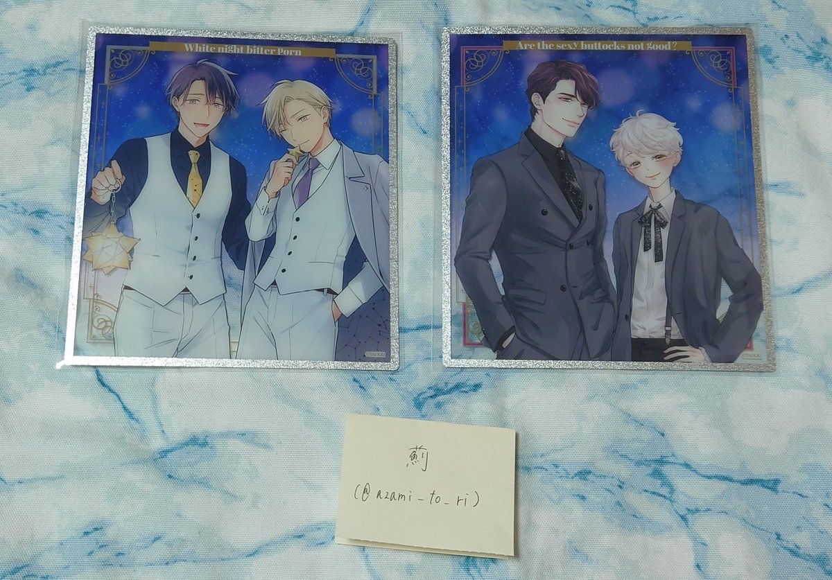 azami_to_ri's tweet photo. 【交換】GUSH in Starry Night クリア色紙

【譲】画像1枚目
【求】画像2枚目

郵送交換。
身内代理募集ですが当方が責任をもってお取引させていただきます。
別ポストのお品物とまとめての方を優先させていただきます。
→ https://t.co/upm9wzUTqy