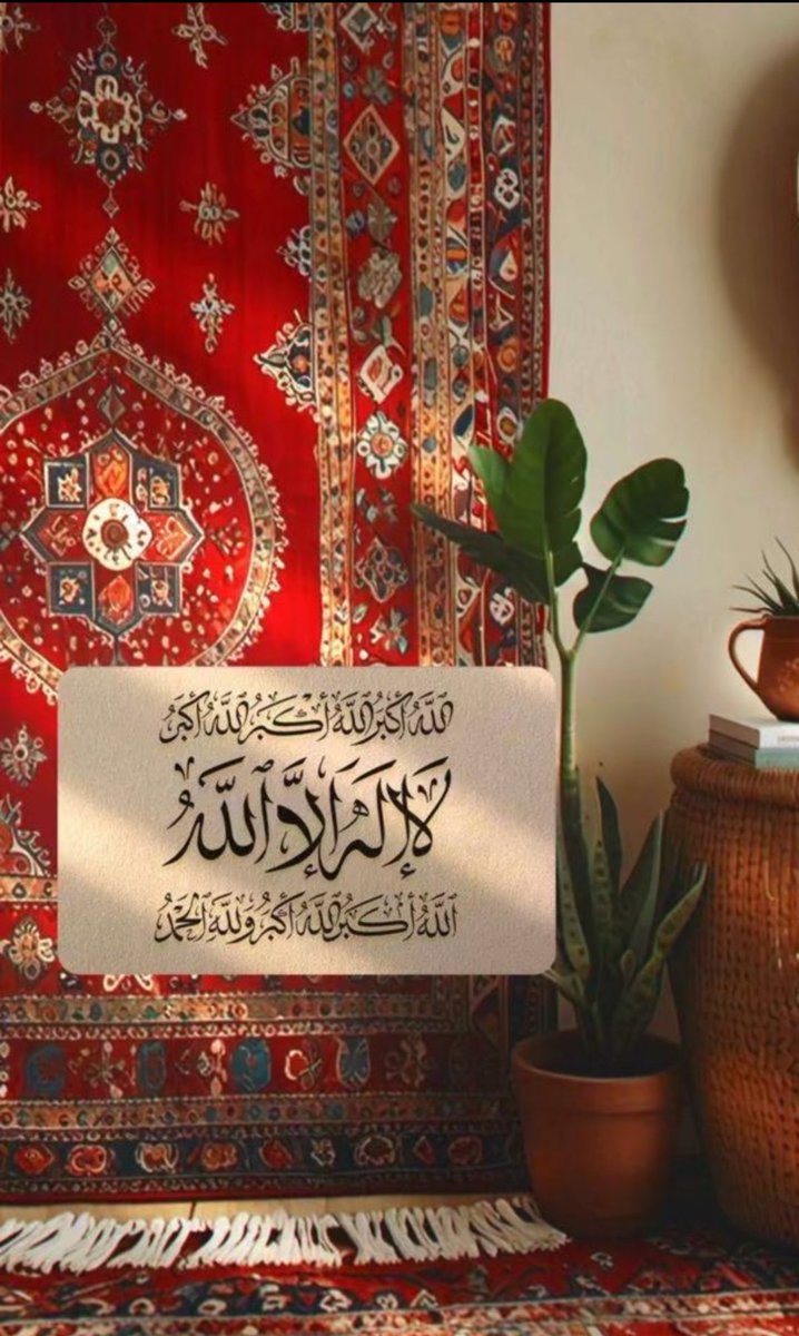2009_m2's tweet photo. #العشر_من_ذي_الحجه

"أحيّوا سُنة التكبير: 
الله أكبر ، الله أكبر ، الله أكبر  لا إله إلا الله
الله أكبر ، الله أكبر ولله الحمد

﴿ وَمن يُعَظِّمْ شَعائِرَ اللَّهِ فَإِنَّهَا مِن تَقْوَى الْقُلُوبِ ﴾"🌿. https://t.co/H1QYfCuIhx