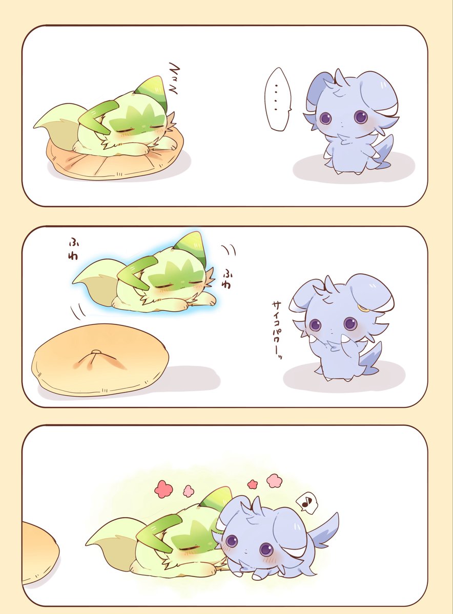 一緒がいい🌸 