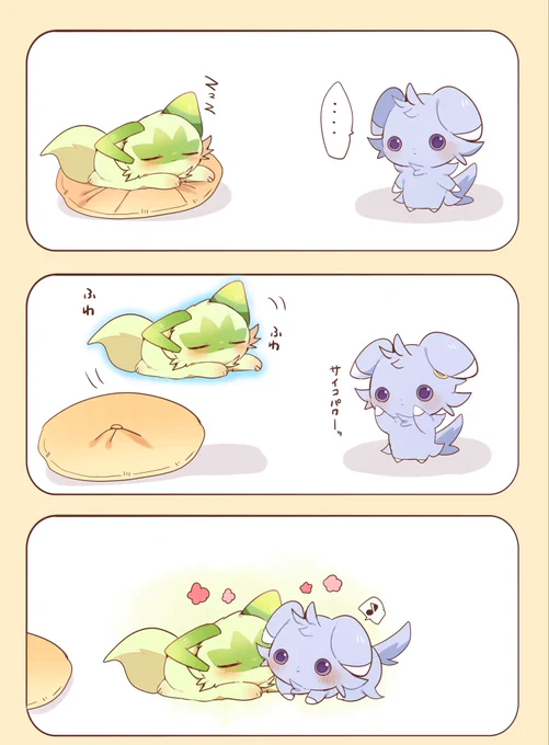 一緒がいい🌸 