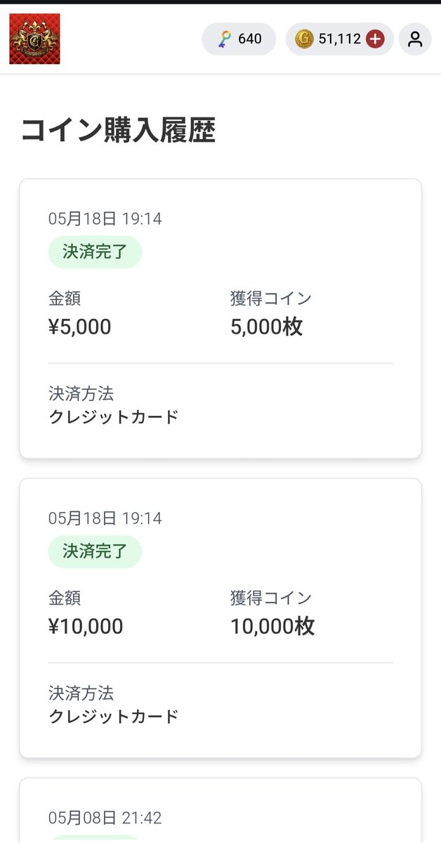 GrimGachaOnline 革命に参加します