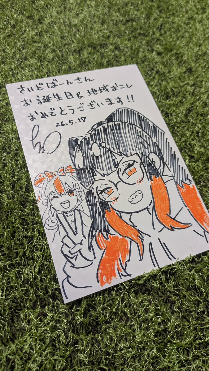 さいどばーん@関コミ76【I-72】 tweet media
