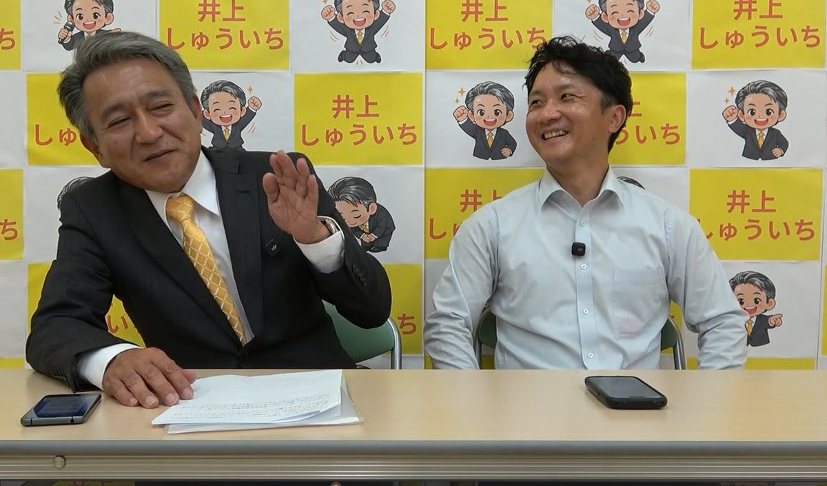 fightelection's tweet photo. 井上しゅういち市議に、まちぷろで集めた声をぶつけてみました！

医療をはじめ、市民の方々が気になっている５つの質問に熱く語って頂きました🔥✨
後日、Youtubeで動画が公開予定ですのでお楽しみに！

#井上しゅういち #南島原 https://t.co/ktZvNQocSJ