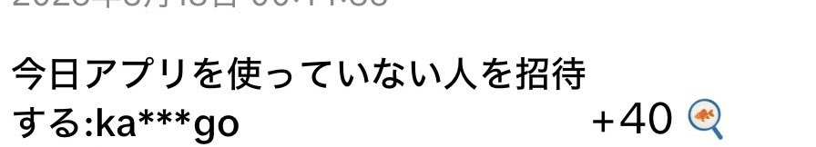 クーポメ tweet media