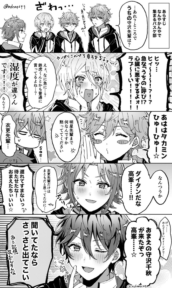 mdca4649's tweet photo. 翠千 うちのモリ沢先輩 https://t.co/g5PCwwglbp