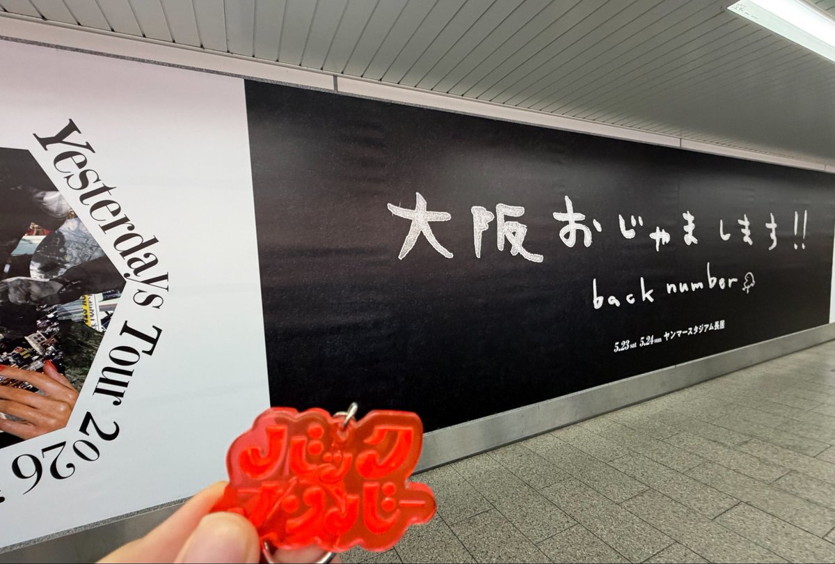 m_bn002's tweet photo. 大阪 にいらっしゃいませ🐙

仕事終わってからFF内のズブズさんから情報提供して頂いて見つけました！
人通りのタイミングをみて撮影しました

なんば駅　御堂筋線の改札外の
地下通路です！！

いよいよ大阪の番がきたんやなって
感じます！！！ https://t.co/r7Uyrkx6jH
