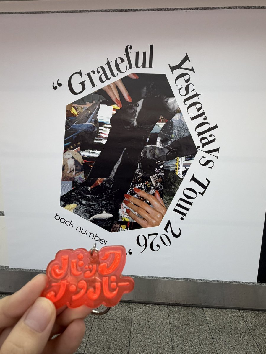 m_bn002's tweet photo. 大阪 にいらっしゃいませ🐙

仕事終わってからFF内のズブズさんから情報提供して頂いて見つけました！
人通りのタイミングをみて撮影しました

なんば駅　御堂筋線の改札外の
地下通路です！！

いよいよ大阪の番がきたんやなって
感じます！！！ https://t.co/r7Uyrkx6jH