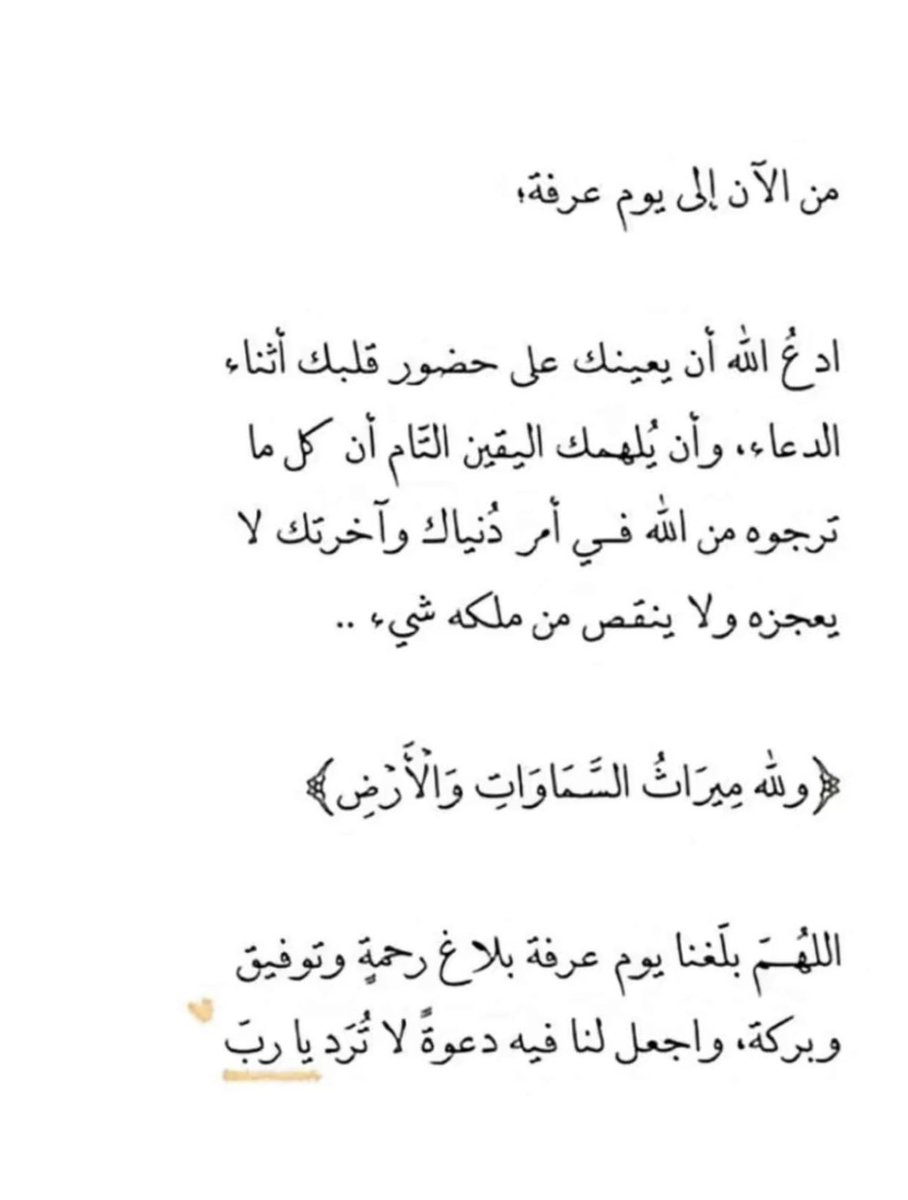عُمر الشلاحي tweet media