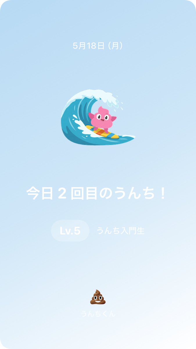 緩ぱねら tweet media