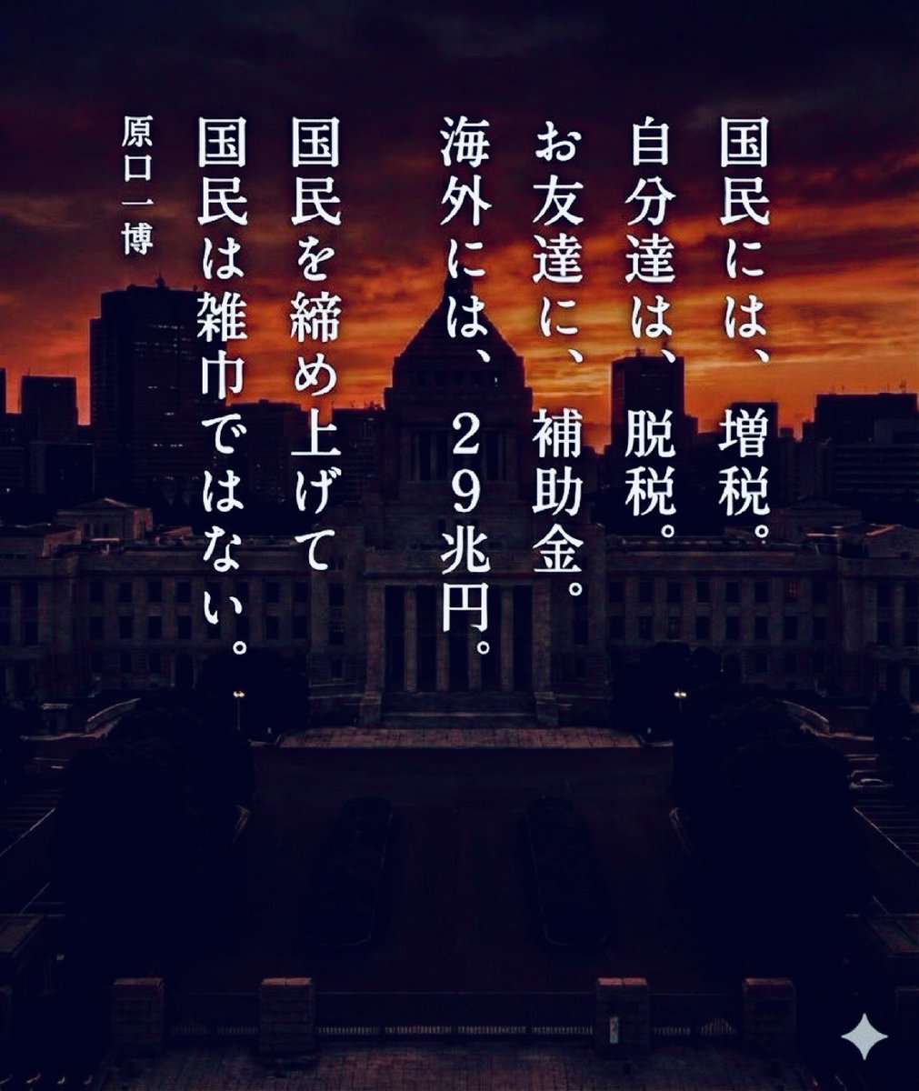 とうしろう(5号)守若 冬史郎🙄 tweet media