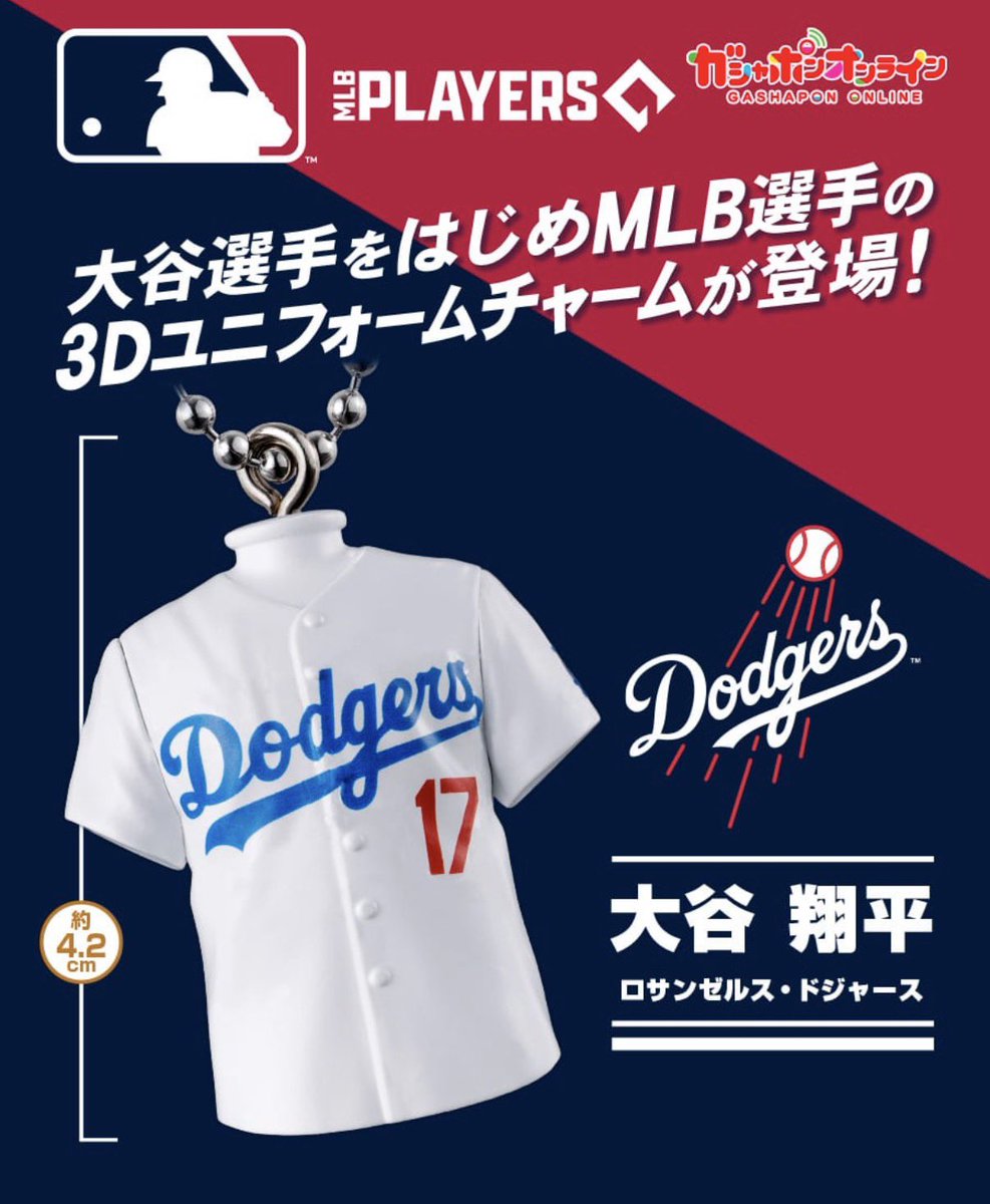 ガチャガチャサラリーマン｜最新ガチャ情報 tweet media