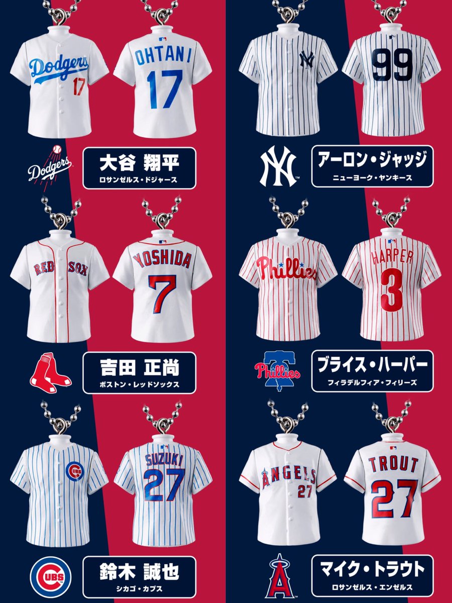 ガチャガチャサラリーマン｜最新ガチャ情報 tweet media