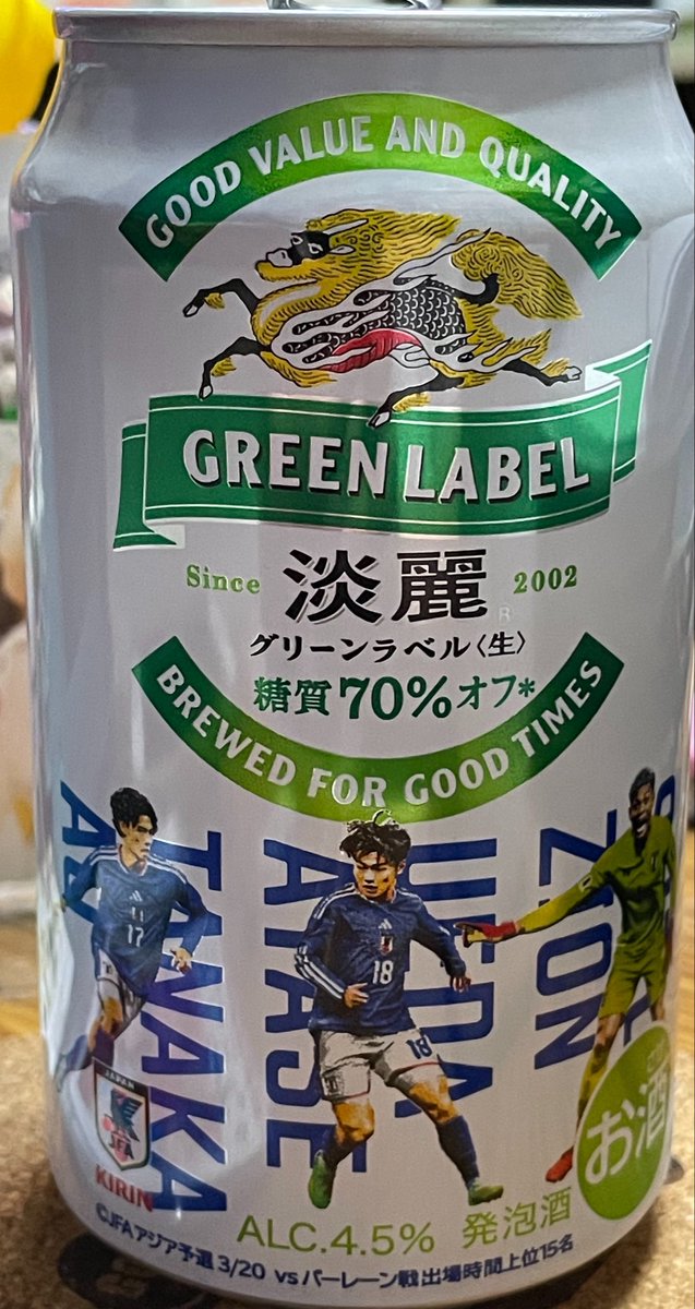 Tsuzuki0525's tweet photo. 最近、
麒麟淡麗グリーンラベルが、
サッカーW杯仕様になってるんだけど昔、
GO,JET!に出演してた麦酒とサッカーが好きな女性が居た事を思い出したが、
その女性が誰だったか名前忘れちった…😅💦
#GOJET https://t.co/LsLjSPUbY1