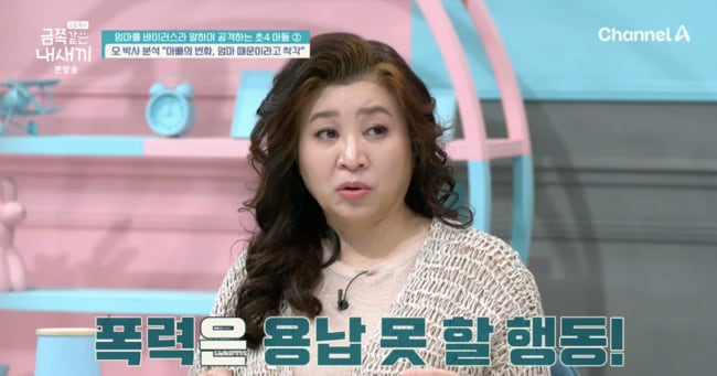 안호영 tweet media