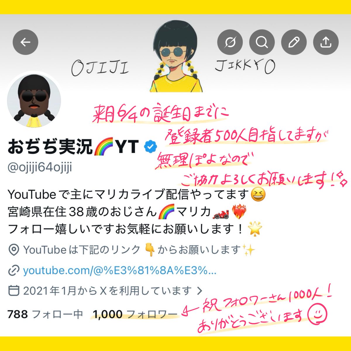 あやっぺの星⭐️🎀セルフAI 新人Vtuber第1形態 (@ayappe_777) / Posts / X
