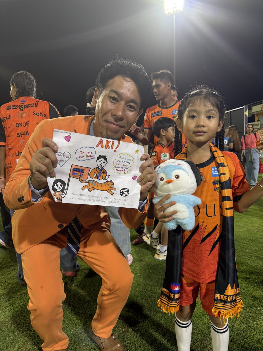 Forward_kato's tweet photo. 昨夜の決戦、2500席のスタジアムに3420人の立ち見超満員で4-1で勝利もライバルも勝ったので勝点で並び直接対決の結果で3位で終わりました。

2位であればアジアの大会のACL2の可能性もあっただけに本当に、本当に悔しかった。

来季必ずという強い決意で気持ちを切り替えて笑顔でファンや選手・スタッフ達と接していましたが、

ホテルに戻って、シャワーを浴びている時にこれまで乗り越えて来た事を思い出し、また、悔しさで1人シクシク泣いてしまいました。

試合が終わった後に最終戦なのでピッチを開放したのですが、小さな女の子が声をかけてくれて絵のプレゼントをくれました。

絵の中には丁寧に鉛筆の下書きの上に書かれたメッセージがありました。
「You support our dreams, our team , and our community! Keep fighting together! Tiger !」

まさに僕たちのミッションである、「夢と希望と勇気の象徴となり、国民の心の潤いとなる」に沿ってきた活動が、
この小さな女の子にも伝わっている事にとても嬉しく思いました。

プロサッカークラブなので出会いと別れが毎シーズン終了ごとにあり、複雑な気分になるのですが、
来季、必ず更に強くなって戻ってきたいと思います。