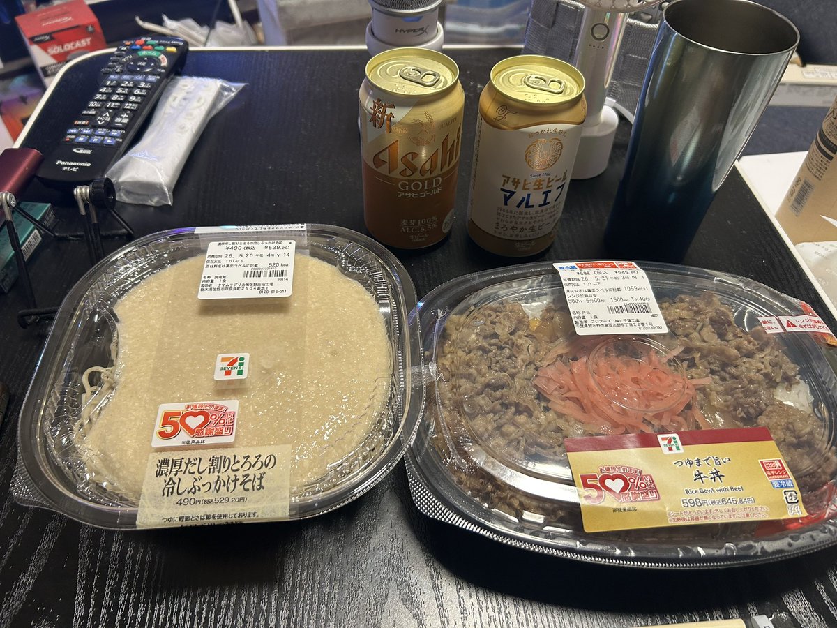 明日から発売かと思ったけど 今日あったので買ってみた😎 @711SEJ