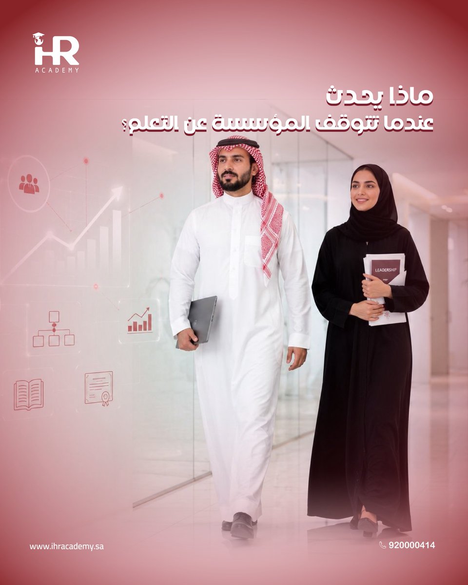 معهد الأكاديمية الدولية المتخصصة للتدريب tweet media